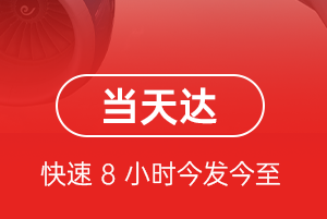 黑河瑷珲航空快递航空货运公司【机场