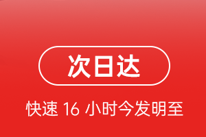 黑河瑷珲航空快递航空货运 航空货运