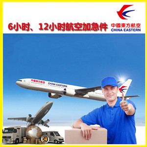 黑河瑷珲航空快递公司谈空运的四大作用是什么